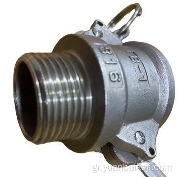 SS304 Camlock Τύπος B BSP/NPT